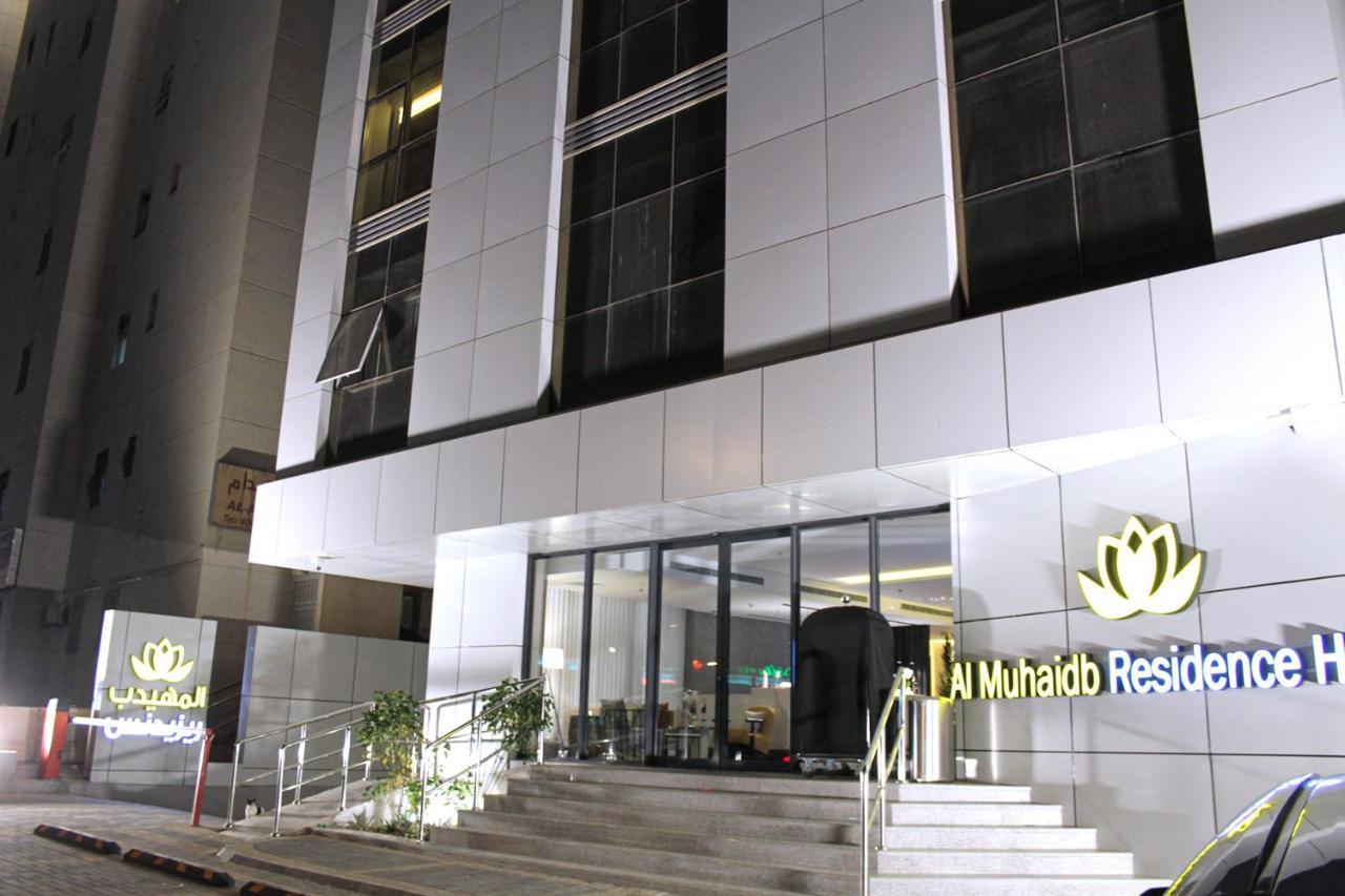 Al Muhaidb Residence Jawazat Ер-Ріяд Екстер'єр фото
